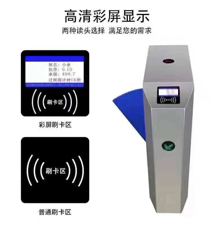Finger print access control system automatic flap barrier gate