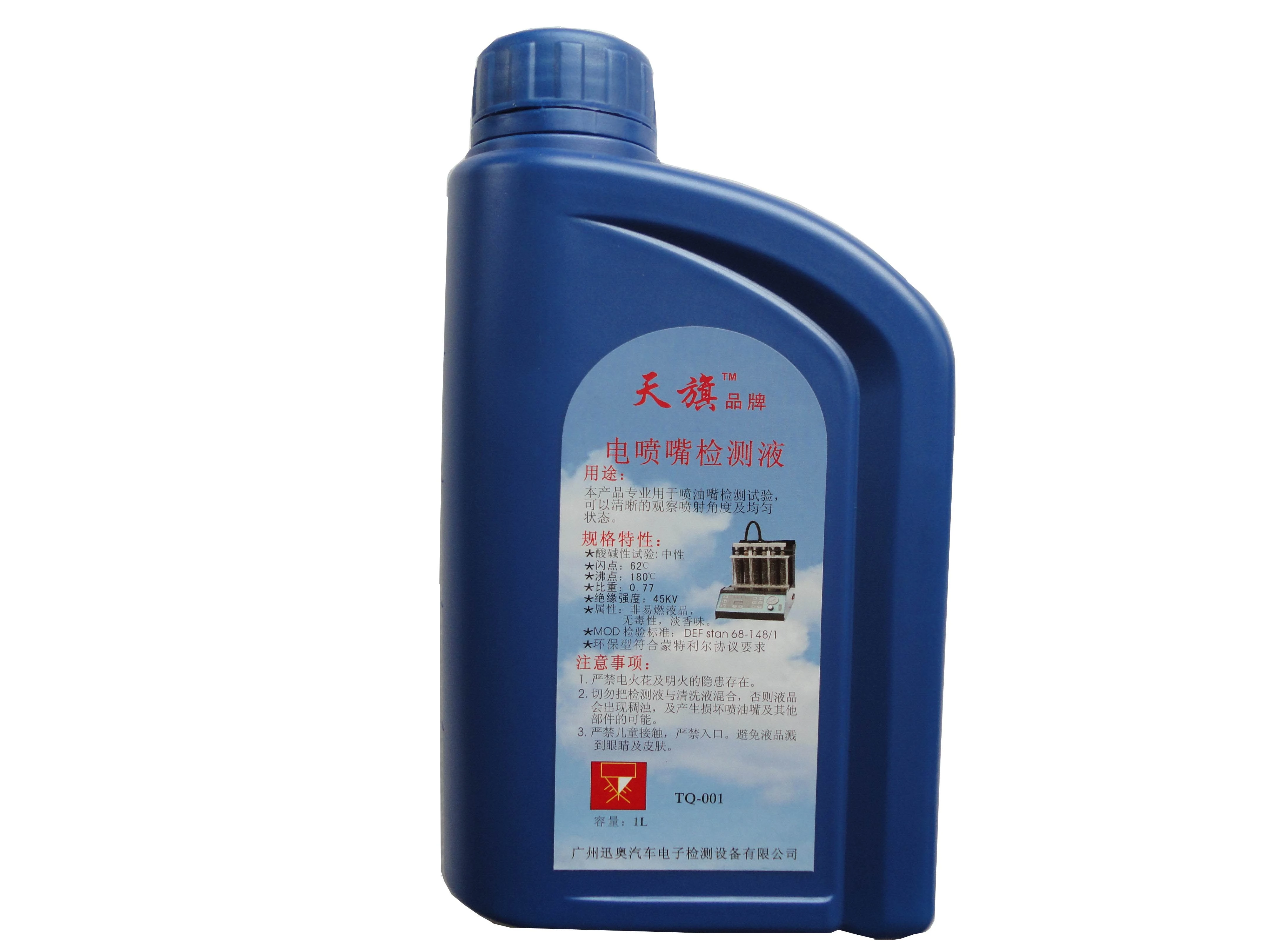 Gasoline injector cleaning tools tester BC-8H injector ultrasonic cleaning machine