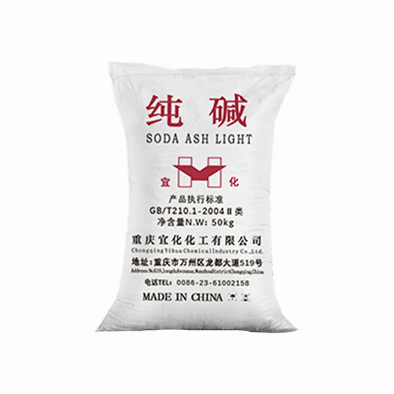 SNOWY SKY Soda Ash Light Cas 479-19-8 baking Soda NA2CO3
