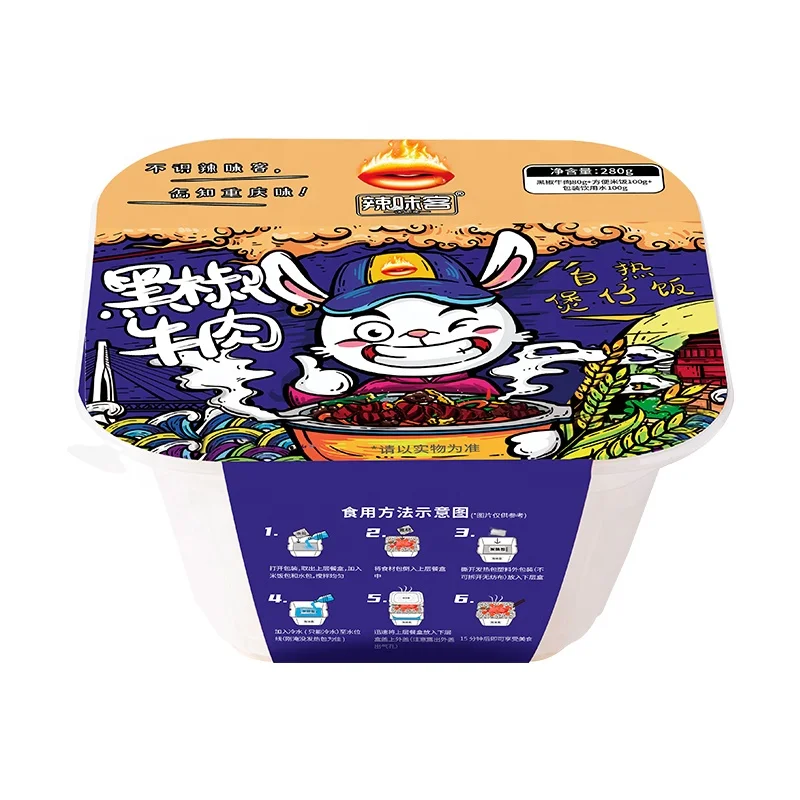 wholesale self heating food instant rice meals self heating hotpot beef instant rice
