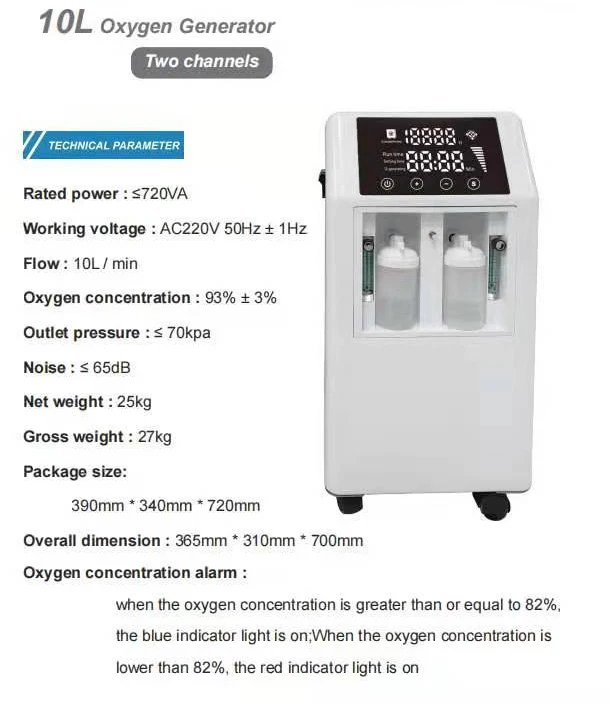 Factory price low noise oxygen concentrator disposable machine oxygen concentrator