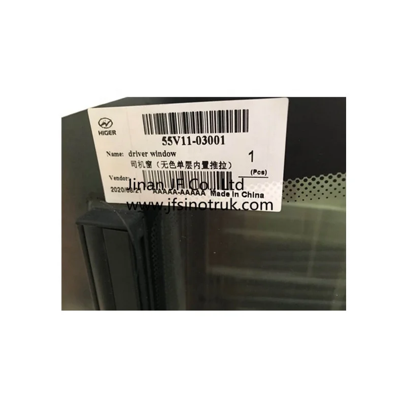 Стекло 54V11-03003 55V11-03003 KLQ6129 запчасти для автобусов higer задний