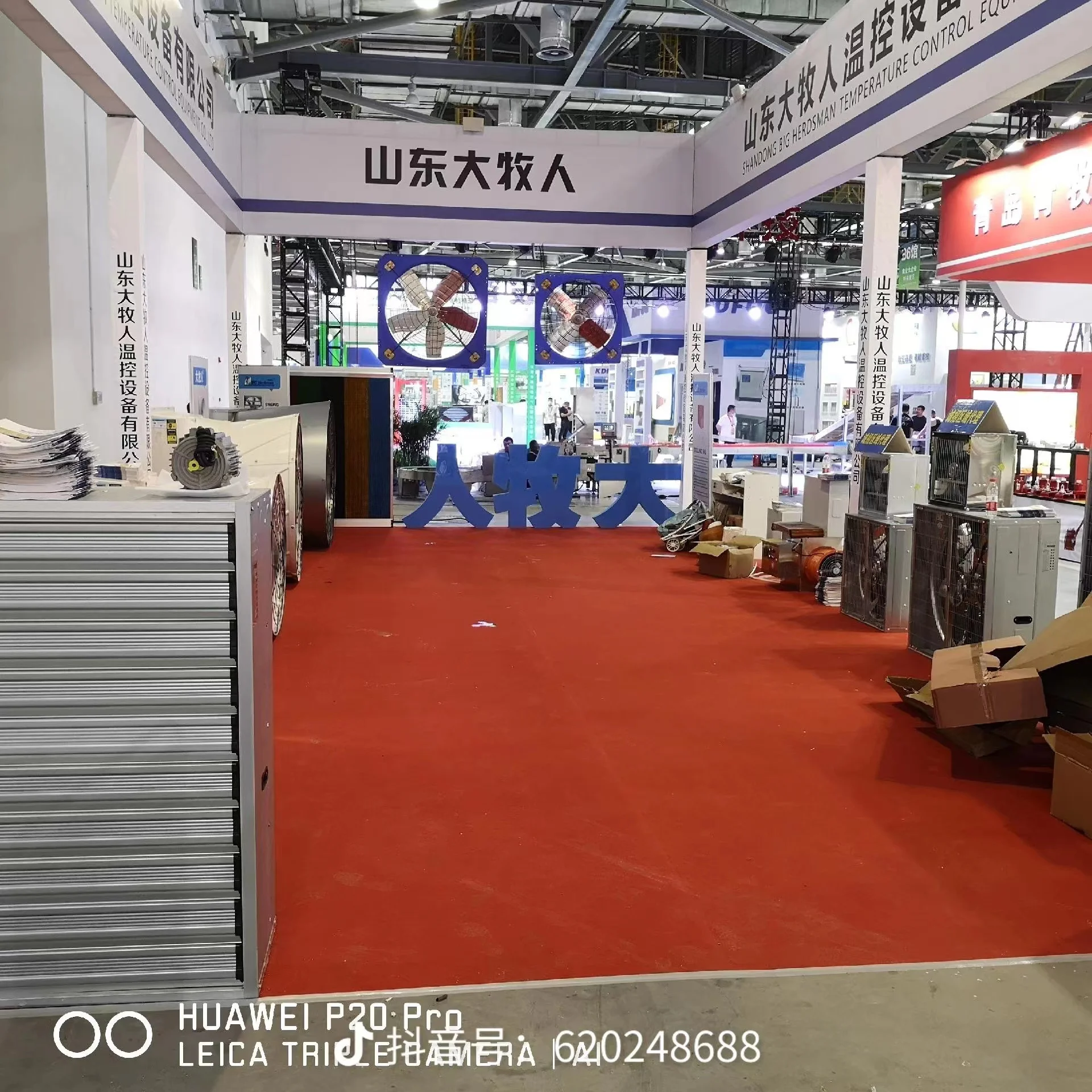 China Shandong quality factory farm agricultural air cooler thickened shell exhaust fan