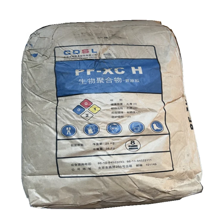 Industrial grade xanthan gum powder supplier 80 -200 mesh xanthan gum thickener