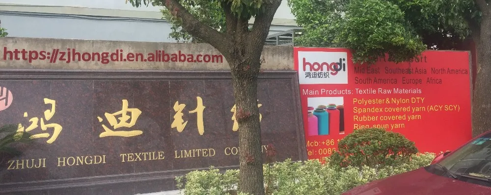 Нет минимального заказа, латексная двойная полиэфирная пряжа, эластичная латексная резина, переработанная пряжа для эластичных лент