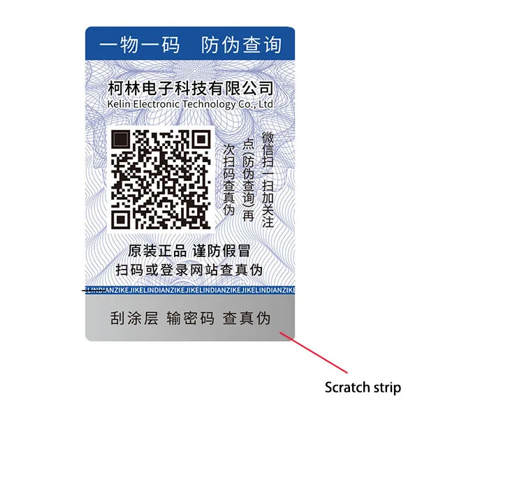 Cell-phone Prepaid Paper Scratch Card Pin Numbers Printed