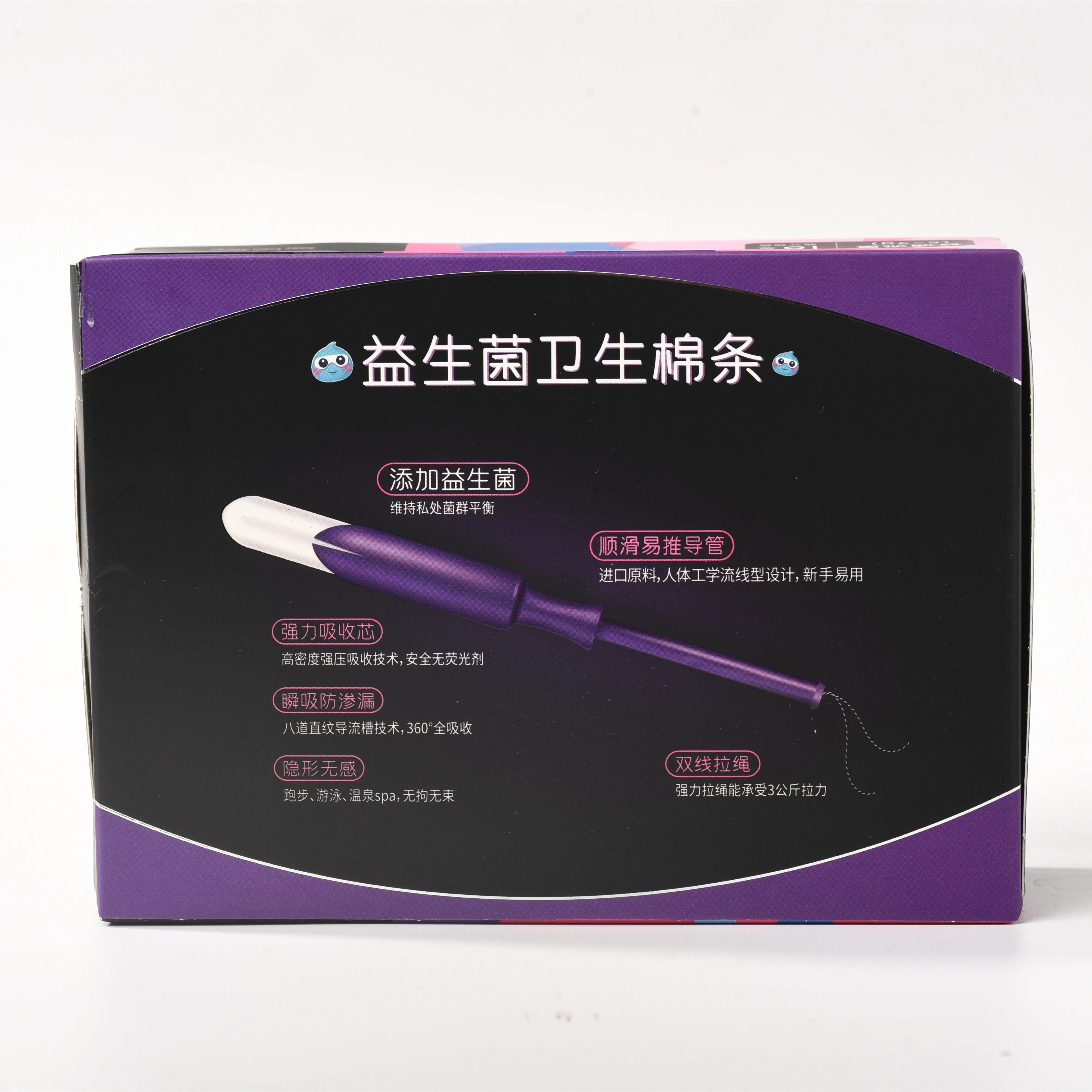 
Touchless biodegradable care for sensitive people tampon with applicator tampons private label 