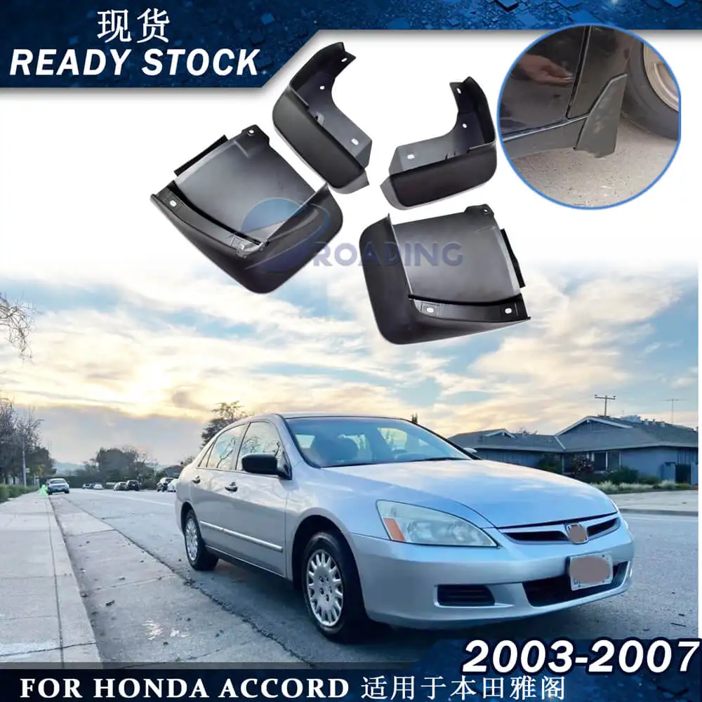 Car Mud Flaps Mudguards for Honda Accord 7TH  2003-2007 08P09-S84-100 NYF102043