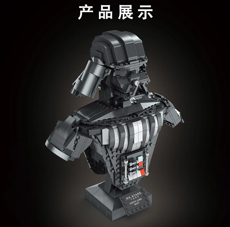 New Product Mould King 21020-21022 building block wars Vader half body model star ABS Plastic Ornament Gift eBay hot