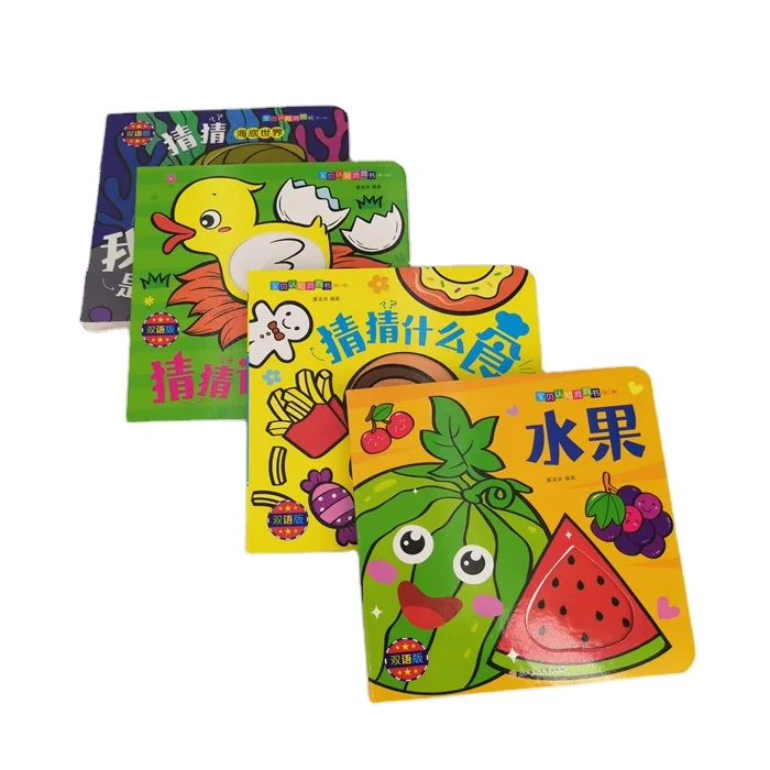Professional Printer High Quality and Custom Color Children Book Printing