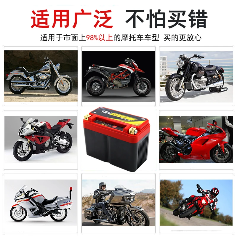  12 8 v Lifepo4 12v 130CCA перезаряжаемый литий-ионный скутер Стартер батареи