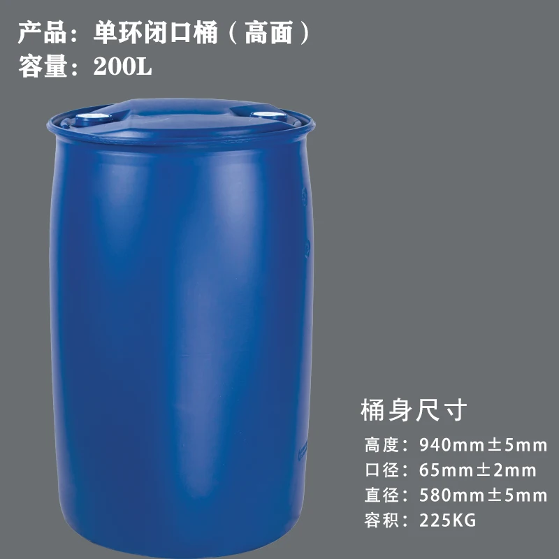 Пластиковый барабан для бочонка с 100 литров HDPE открытым верхом синий пластиковый 2 отверстиями