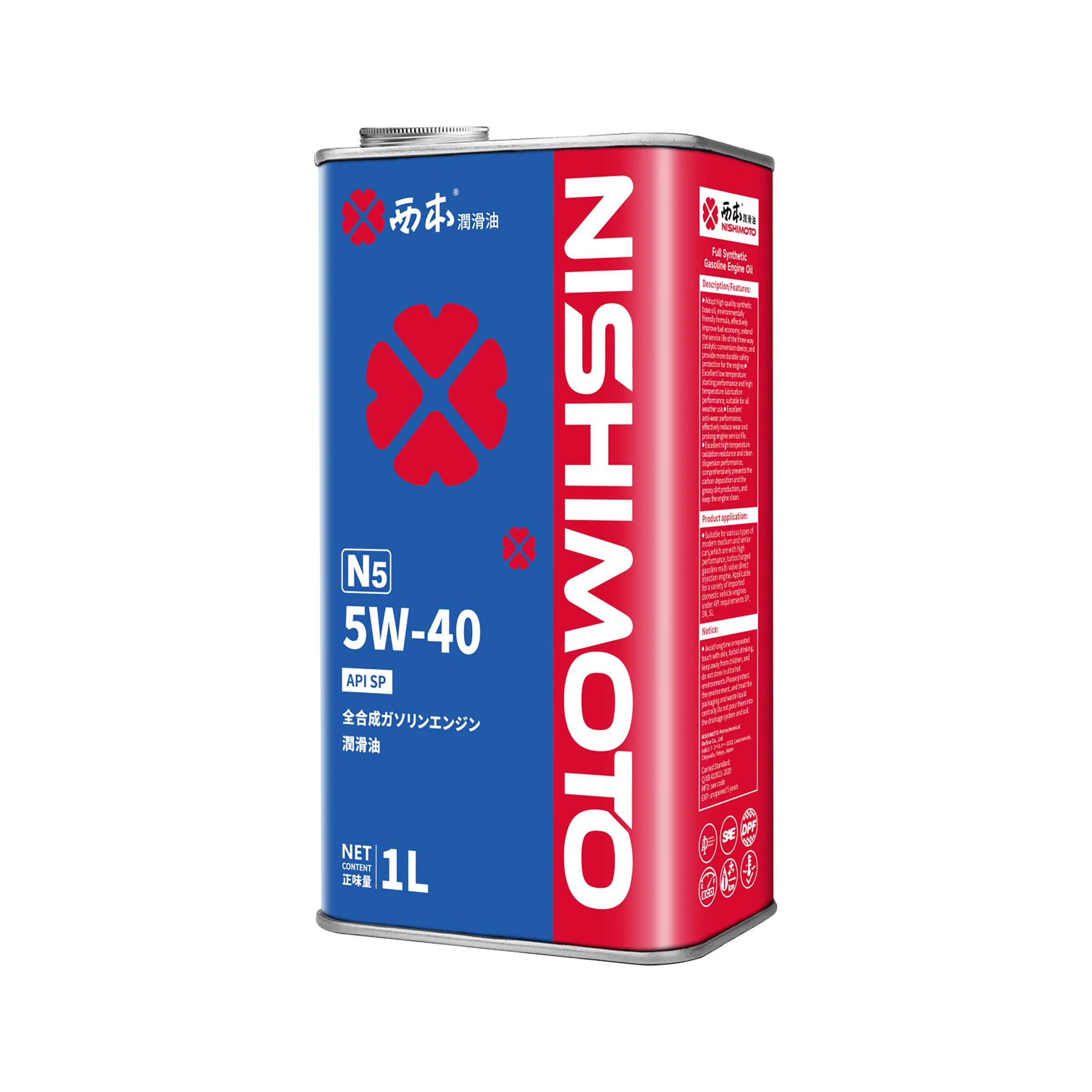 High Quality Wholesale Sae 5W-40 Engine Oil  GasolineEngine Oil China Manufactured Oil For Cars