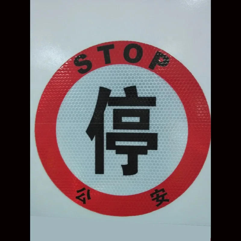 Self Adhesive Reflective Stop Sign for Safety