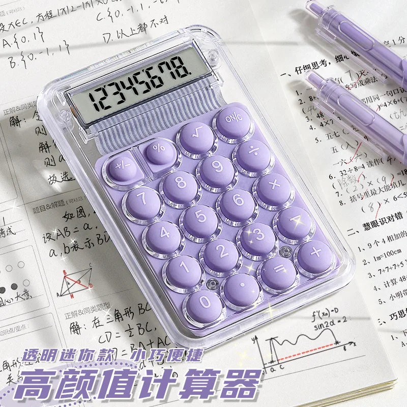 Office creative cute portable pocket mini 8 digits scientific calculator for girls