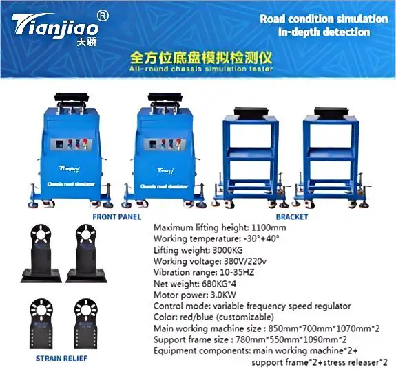 Factory supply Auto Chassis Correction Machine TJ-818
