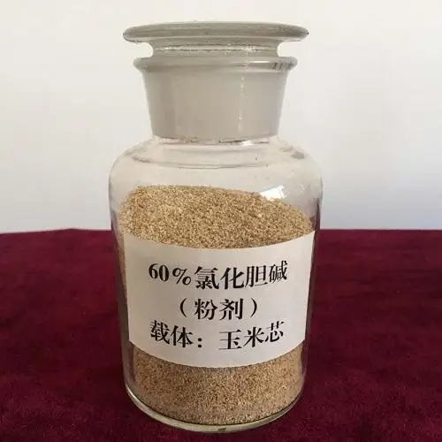 Feed Additive Choline Chloride 60% CAS 67-48-1 Choline Chloride Price Corn Cob