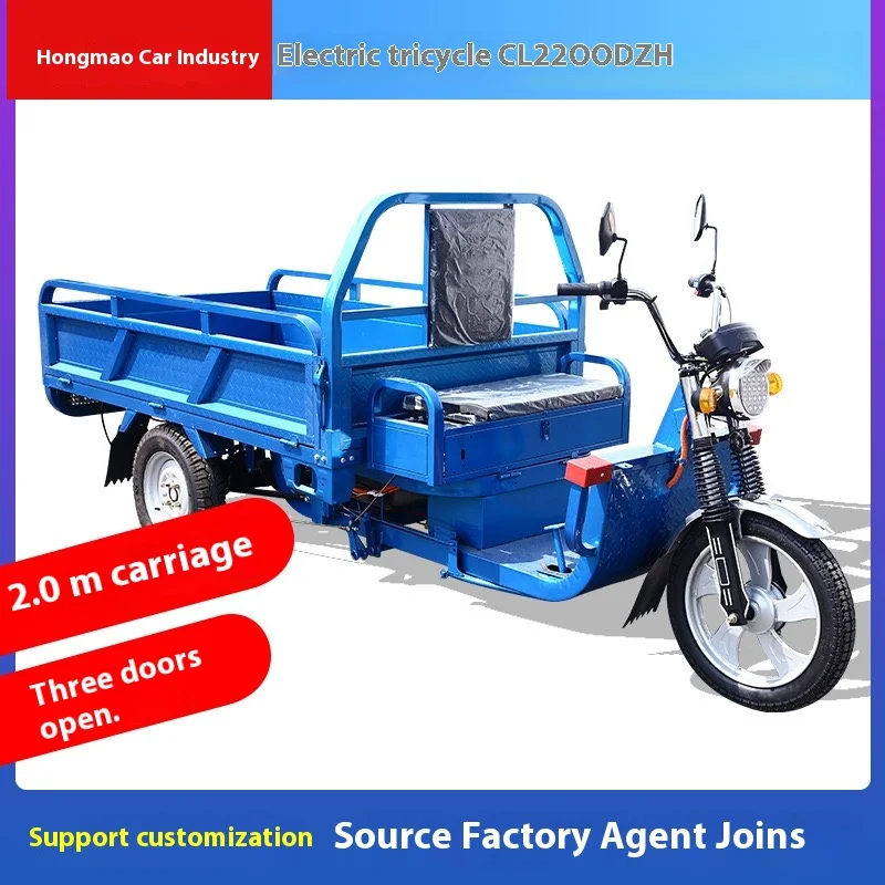 Wholesale Dump Cargo motorized Tricycle  engine cargo tricycle 1000w