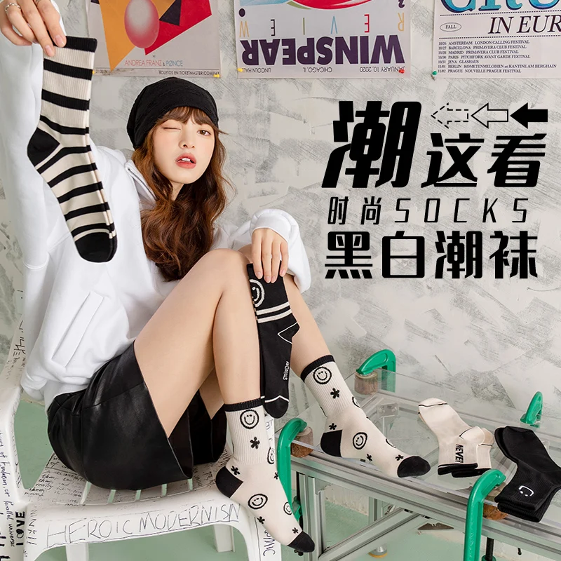 Best Sell fashion black white striped socks mid-calf length cotton teens girls street style socks