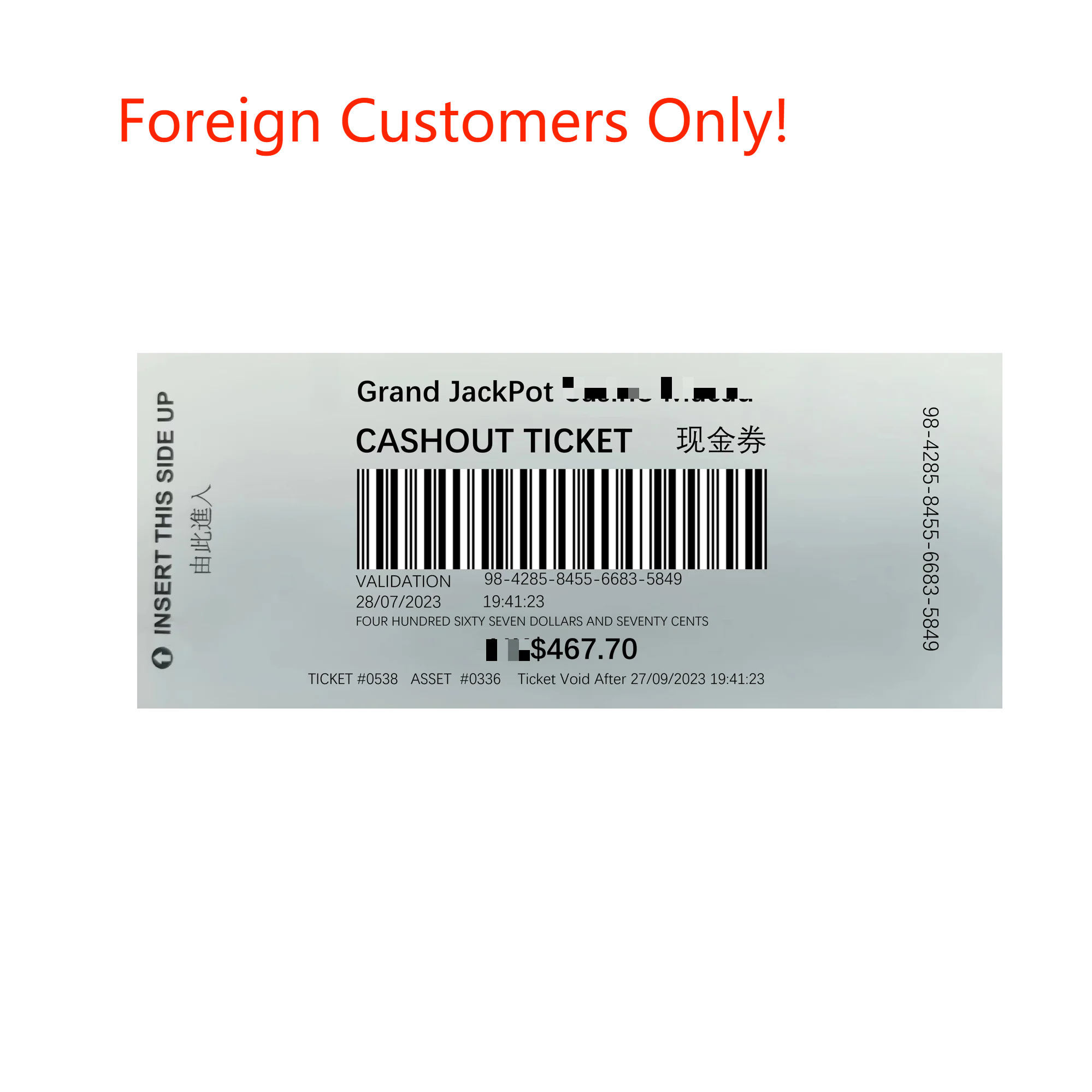 Game Ticket in/out management system gameplay for big games venue entertainment Lottery