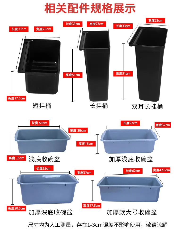 Dontalen Factory Prices Hotel Restaurant Kitchen Equipment 3 Tier Plastic Service Cart Food Trolley