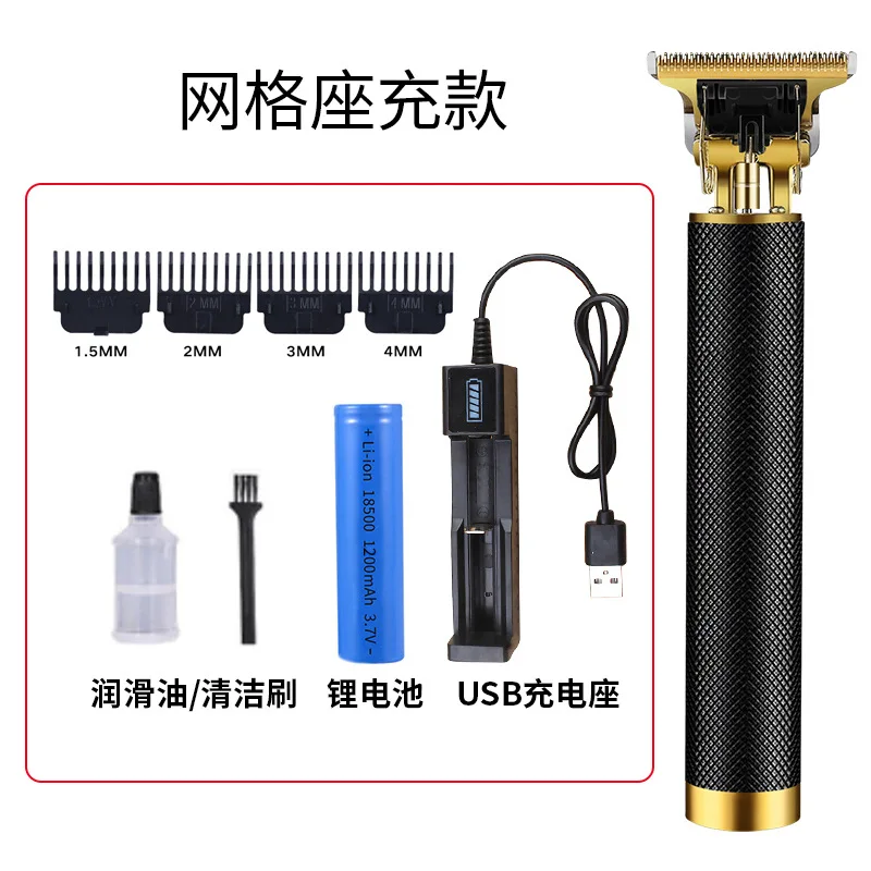 Лидер продаж на Amazon, миниатюрная электрическая профессиональная бритва, беспроводной набор для удаления волос, триммер для стрижки волос