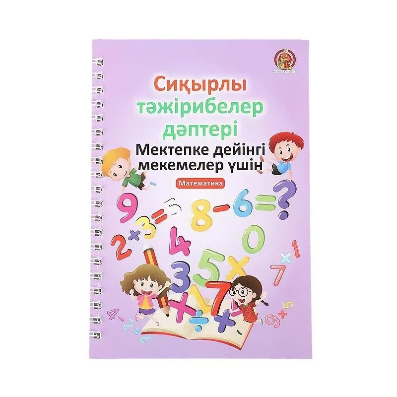 4 шт. детские книги для рукописного письма