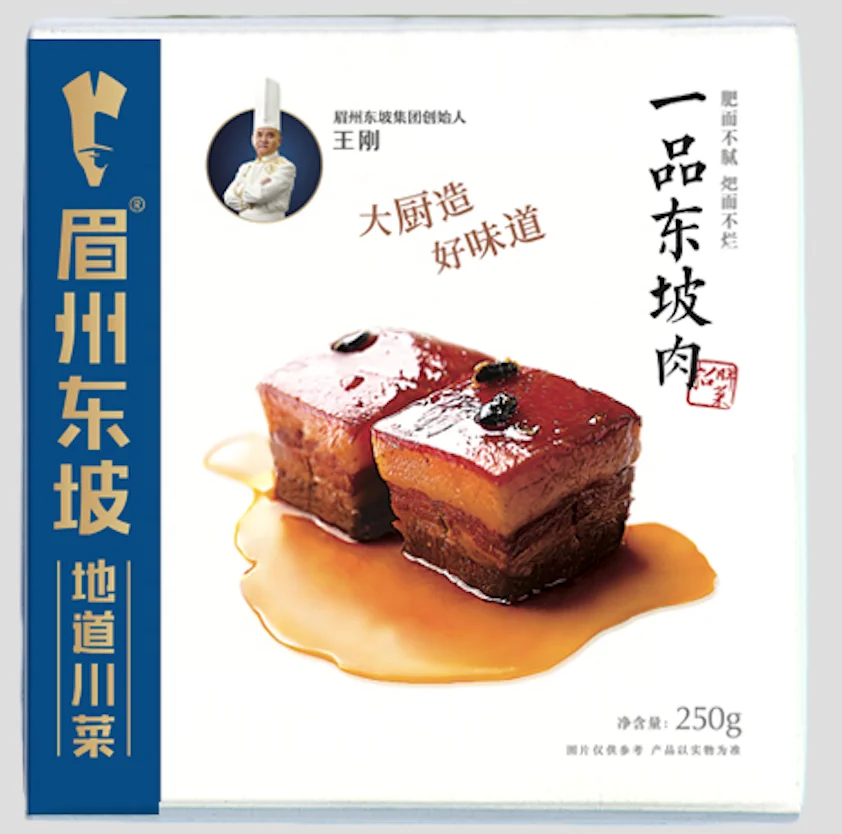 Factory Wholesale Braised Pork Frozen Prepared Dishes Chinese Food