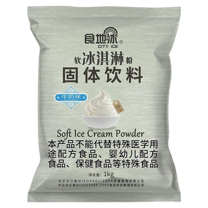 Multi flavor ice cream powder mix soft wholesale private label 1kg