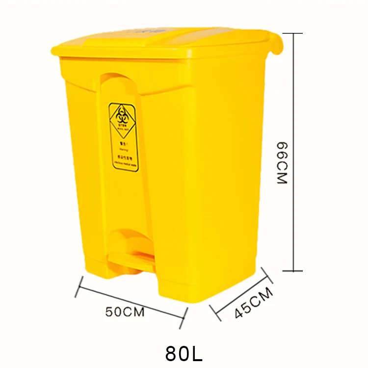 60 liter yellow medical plastic dustbin waste container garbage waste bin for hospital