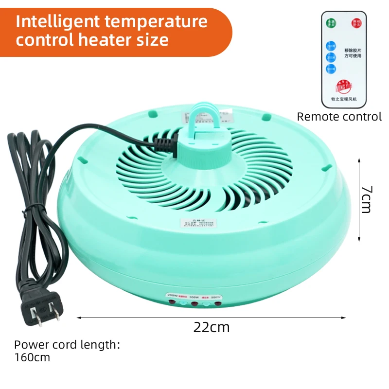 Hot Sale Poultry Heating Lamp Duck Chicken Breeding Heater Warm Lights Intelligent Heat Lamp for Chicks