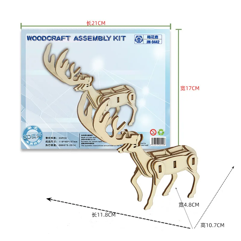 Low price Wholesale Wooden Animal Toys for Kids 3D Wooden Jigsaw Dinosaur Baby Toddler Educational wooden puzzles for kids