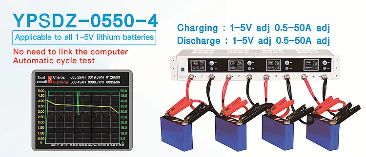 5V50A новой энергии транспортного средства ячейка литиевой батареи тестер 4 канала зарядногоразрядного устройства многоканальный для проверки емкости литиевых аккумуляторов тестер