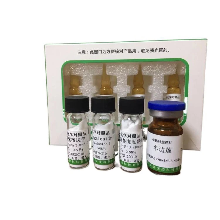 Top Quality Ginsenoside Rh2 Hemical Reagent Chinese Herbal Extract 78214-33-2