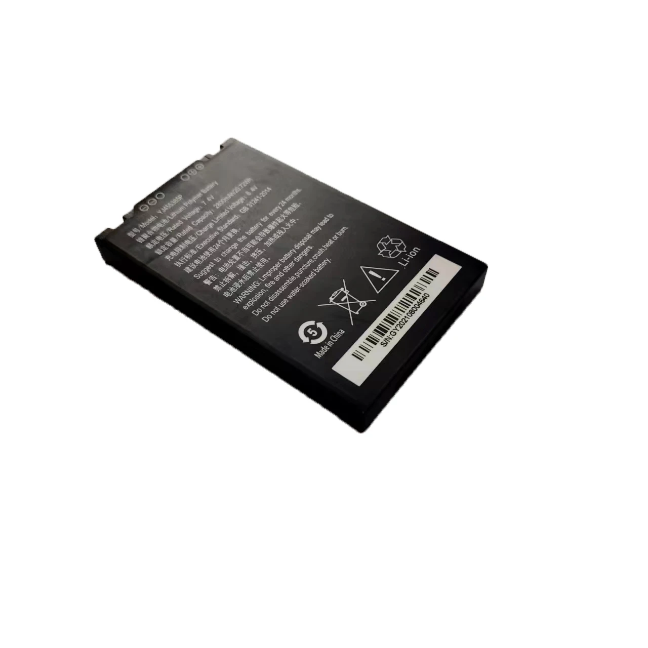 Lithium Ion 7.4v 2800mah Rechargeable Replacement Li-ion Yj455385p Battery For Z90 Pos Terminal