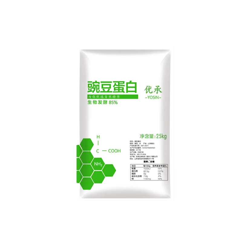 Wholesale High Quality 85% Powder Foam Food Poweder Pea Protein 85% 1 Ton Canary Yellow