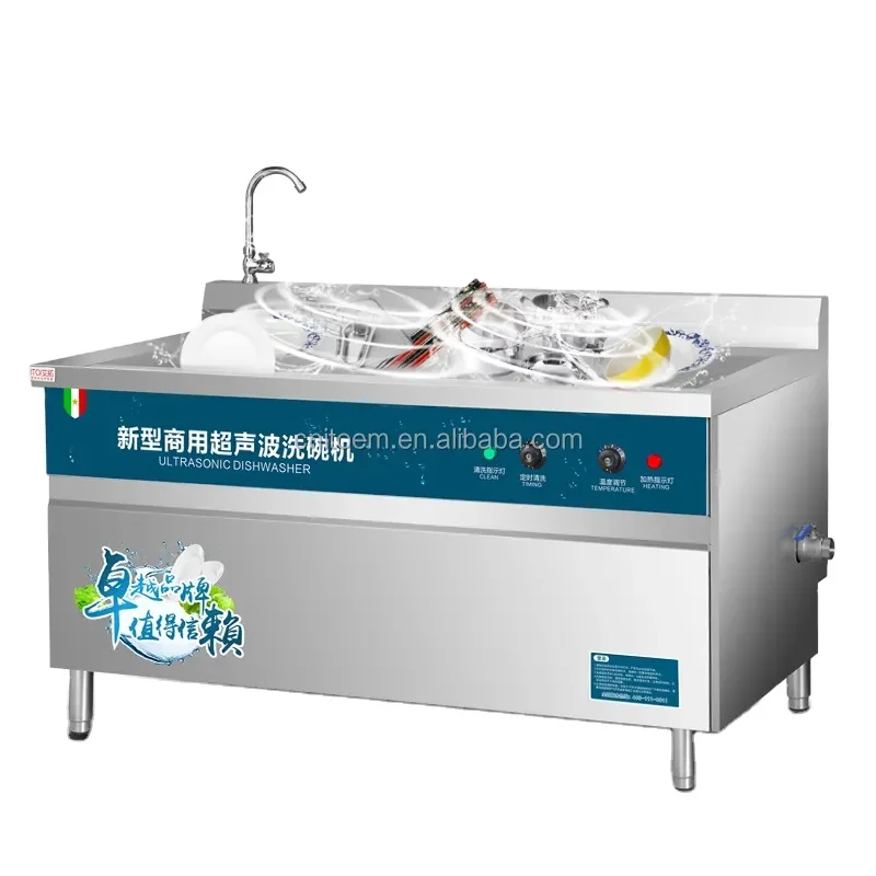 Custom restaurant used 0.8 meter ultrasound  dishwasher high efficiency dish washing machine for sale