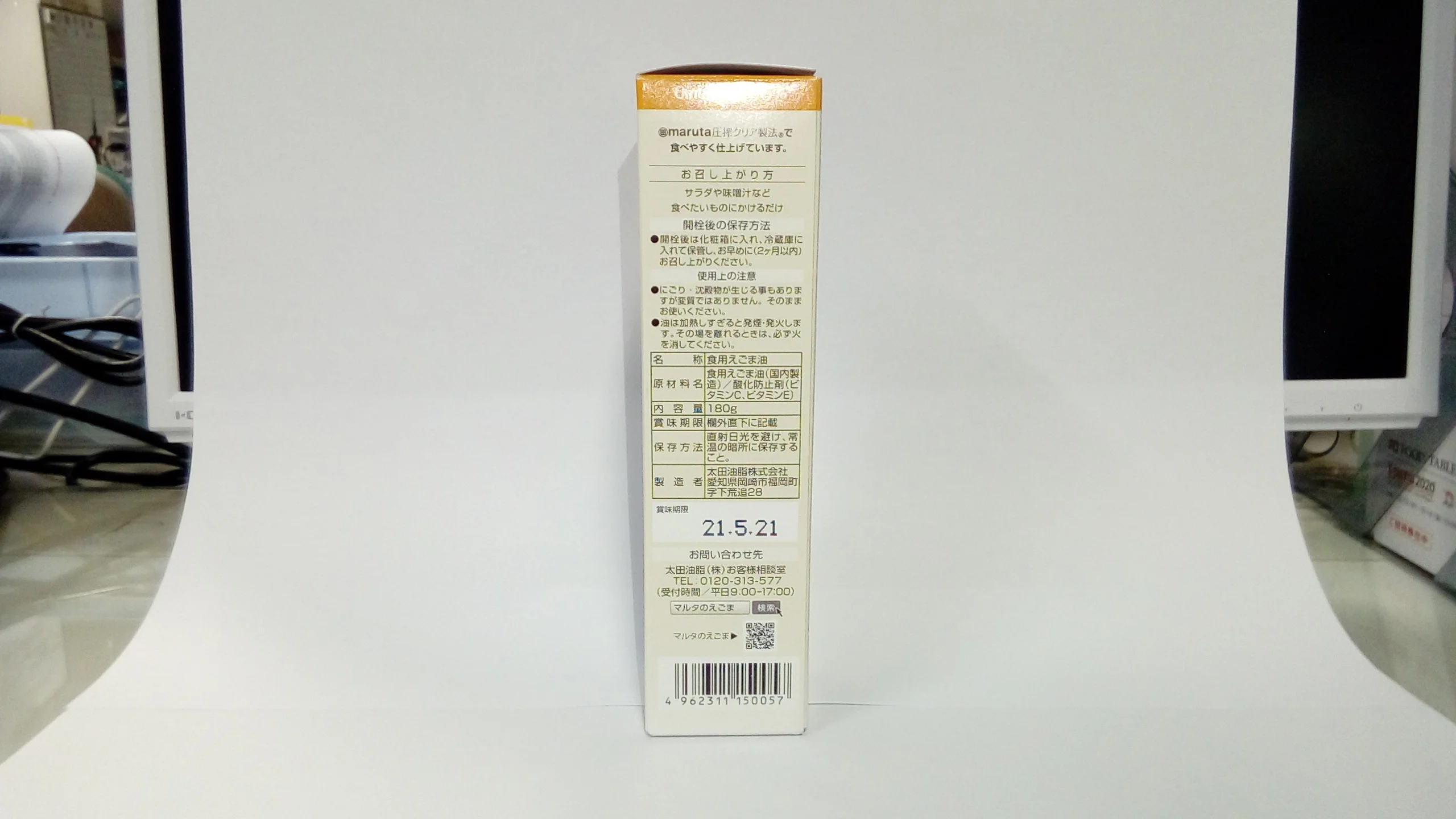 Выгодная цена, поддержание здоровья кожи, альфа-линоленовая кислота, бренды, кулинарное масло оптом