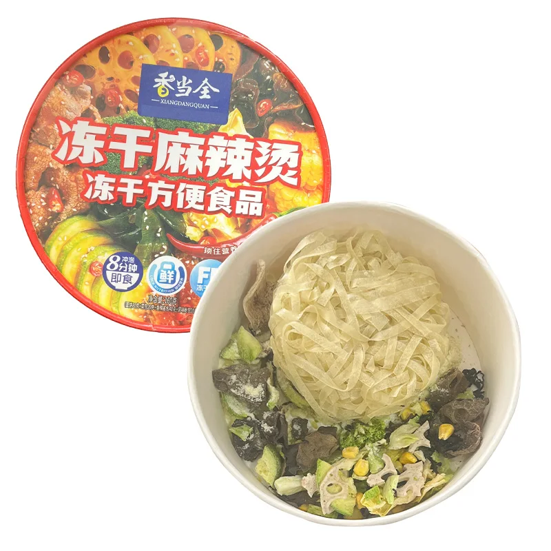 8 minutes snack food FD 160g freeze dried Spicy Hot Pot instant noodles instant cup noodles