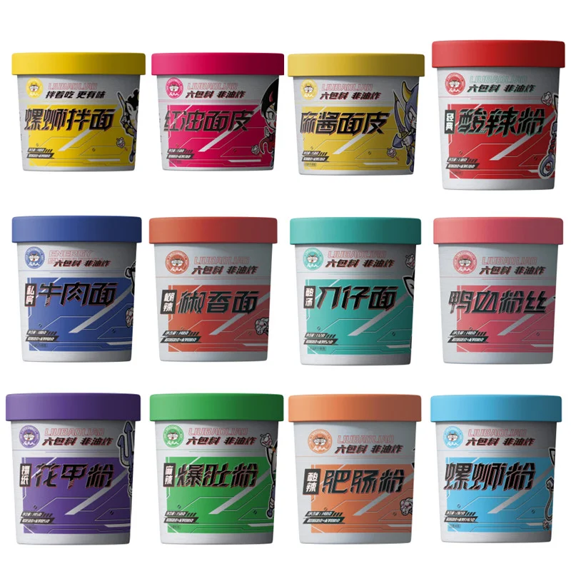 wholesale Shizuren Ready To Eat  202g Luosifen Spicy Instant Snail Rice Vermicelli Noodles cup noodle