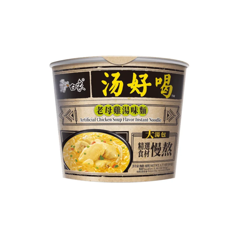 Лидер продаж вкусная чашка быстрого приготовления лапши лапша с легкой лапшой для путешественников