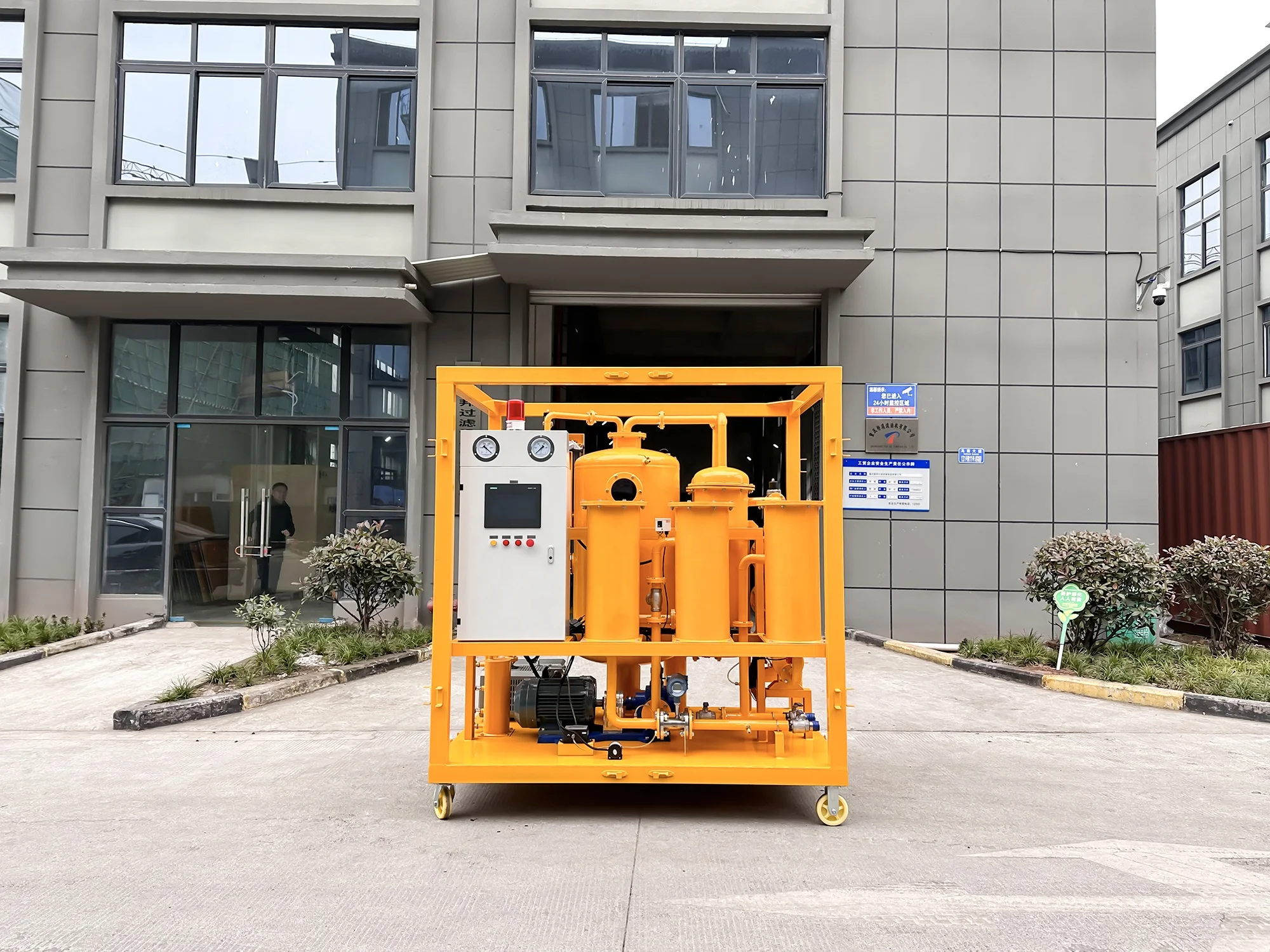 Lubricant Oil Degassing De-water and Particle Impurity Removal Removal Machine