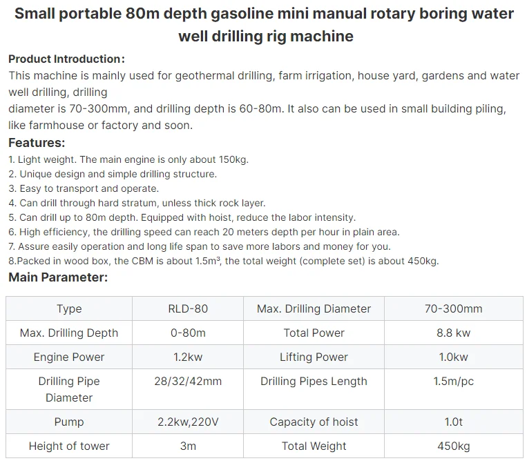 Small portable 80m depth gasoline mini manual rotary boring water well drilling rig machine