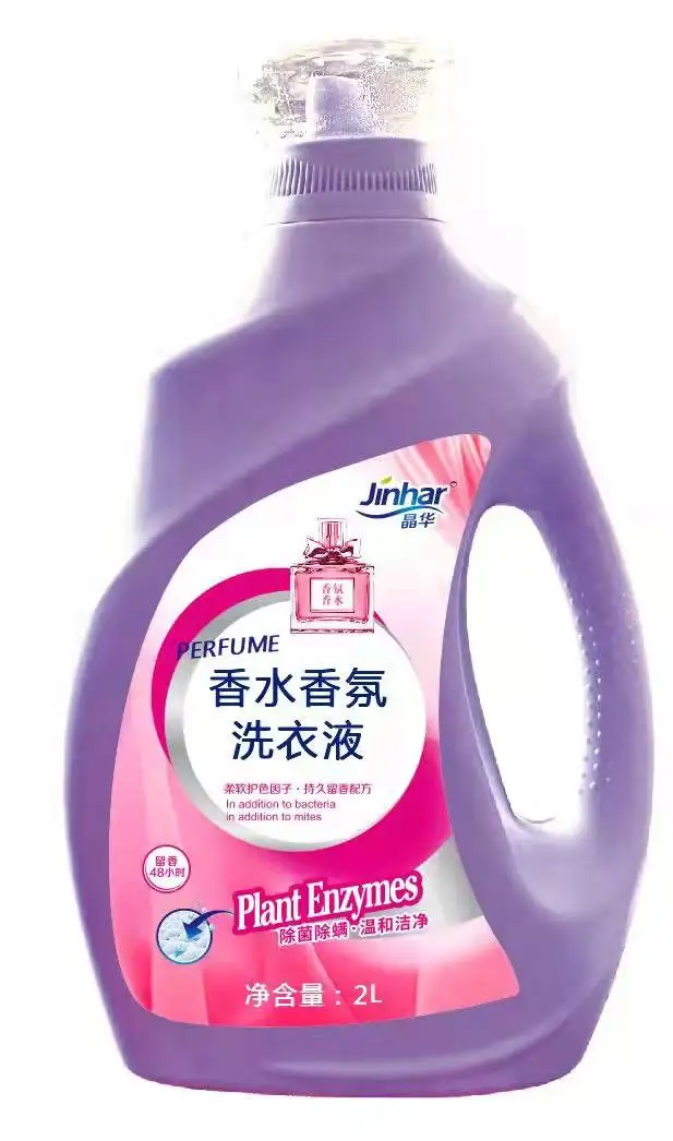China laundry detergent liquid /commercial laundry detergent washing liquid free sample/high quality