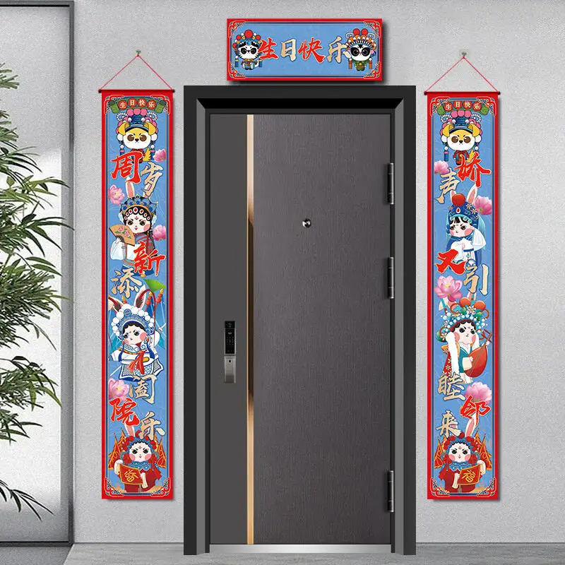 Wholesale China-Chic Antithetical Door Couplets Promotional Party Supplies for Door Decoration and Hanging