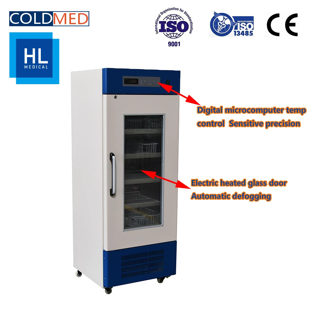 Medical refrigerators HYC-L208  4 degree medical blood bank refrigerator fridge with ISO13485