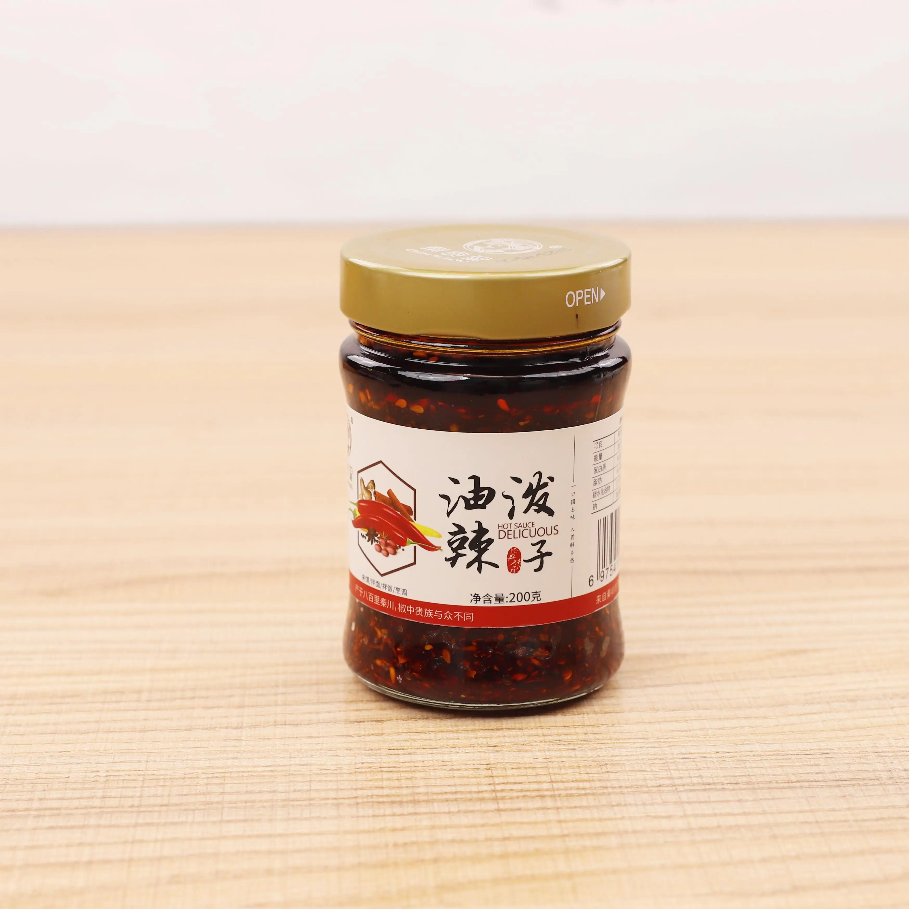 2024 New Traditional Chinese Hot Sauce Chilli Oil Sauce 200g/Bottlefried