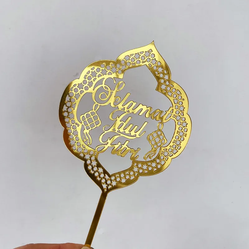 2022 New Acrylic Ramadan Cake Topper Eid Mubarak Cupcake Topper Muslim Eid Baking Baby Shower Decoration Party Favors