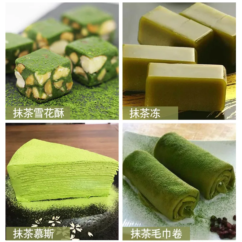 Порошок фруктового сока маття 100% натуральный экстракт 1 кг сладкий аромат для торта молочный коктейль напиток eMil