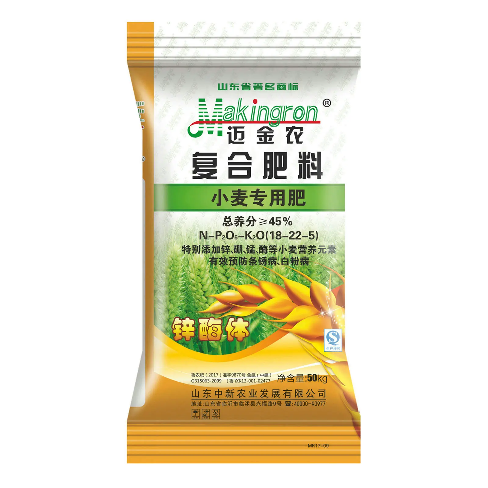 Agriculture NPK Compound Fertilizer npk Special fertilizer for wheat